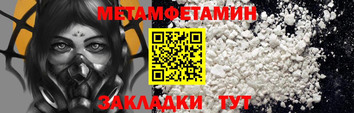 АМФЕТАМИН Розовый  Вход с VPN  Amphetamine  Альметьевск 