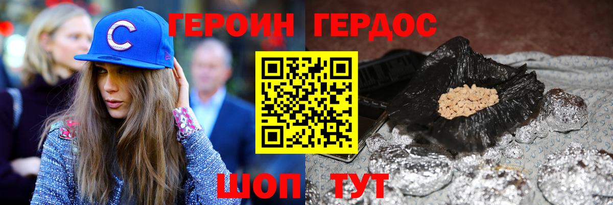 Каннабис  Альметьевск  МДМА  Меф   Как найти наркотики?  Вход с VPN  A-PVP СК   ГАШИШ 