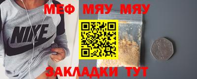 кристаллы Азнакаево