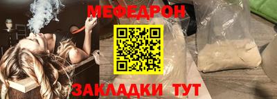 а пвп мука Абакан