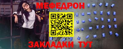 а пвп мука Абакан