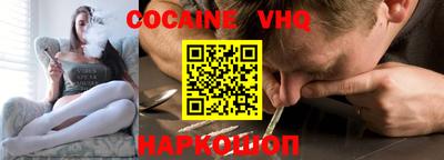 дживик Абинск