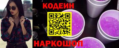 кристаллы Азнакаево