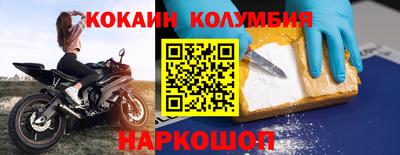 кристаллы Азнакаево
