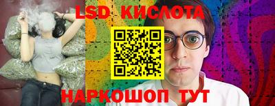 кристаллы Азнакаево