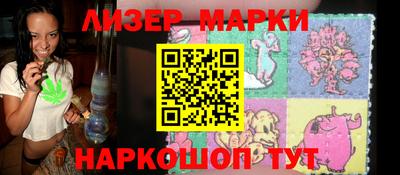 дживик Абинск