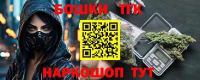 кристаллы Азнакаево