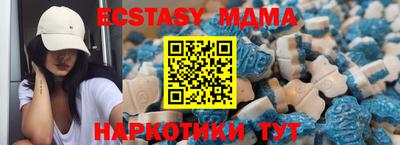 а пвп мука Абакан