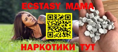 дживик Абинск