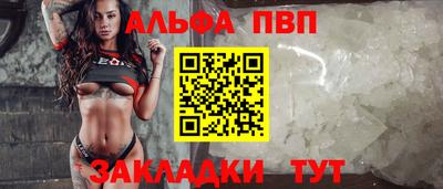 мескалин Новодвинск