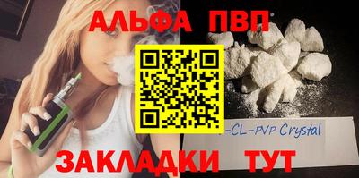 а пвп мука Абакан