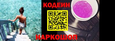 марки nbome Новокубанск