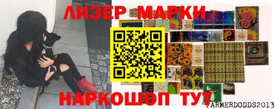 кристаллы Азнакаево