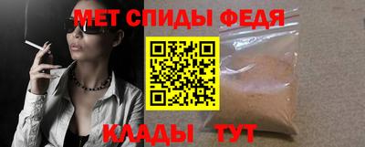 дживик Абинск