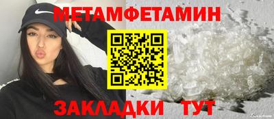 а пвп мука Абакан