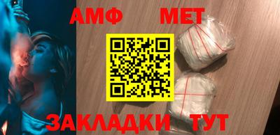 а пвп мука Абакан