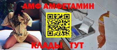 кристаллы Азнакаево