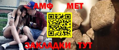 а пвп мука Абакан