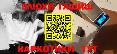 а пвп мука Абакан