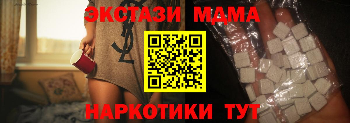  Кокаин Альметьевск