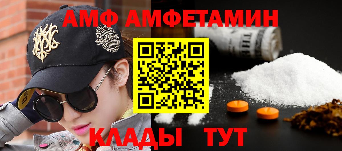 МЕТАМФЕТАМИН мет Альметьевск