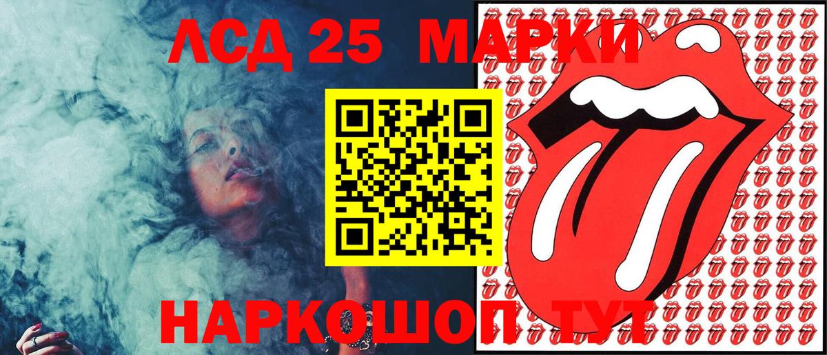 Марки NBOMe 1,5мг Альметьевск